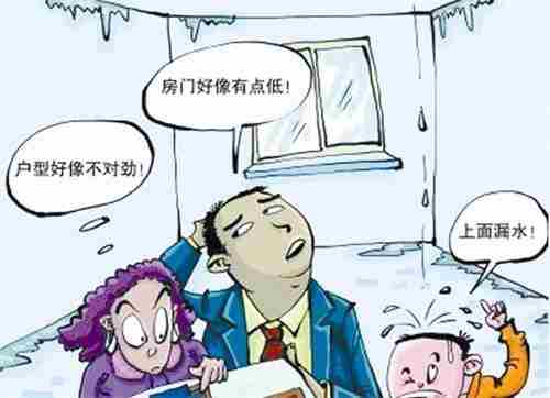 来宾防水公司.jpg
